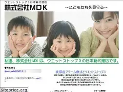 Sites similar to mdkinc.co.jp