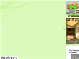 Sites similar to mdkl.lviv.ua