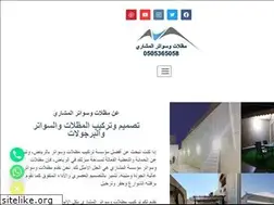 Sites similar to mdlat-alqahtani.com