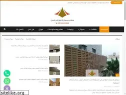 Sites similar to mdlat-ekhlas.com