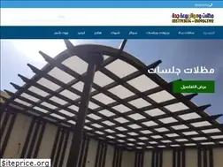 Sites similar to mdlat-jeddah.com