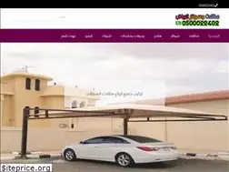 Sites similar to mdlat-riyadh.com