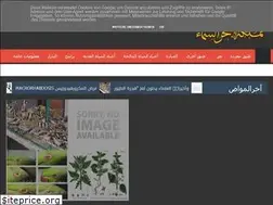 Sites similar to mdllbd.blogspot.com