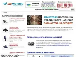 Sites similar to mdmotors.ru