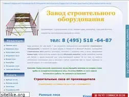 Sites similar to mdn-prom.ru