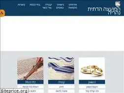 Sites similar to mdnahariya.co.il