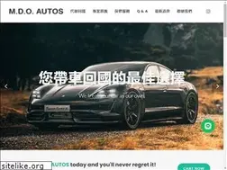 Sites similar to mdoautos.com