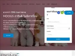 Sites similar to mdogs.app