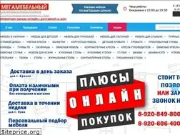 Sites similar to mdom32.ru