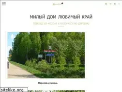 Sites similar to mdomik.ru