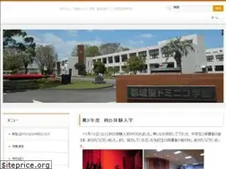 Sites similar to mdominico.ac.jp