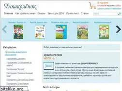Sites similar to mdou.ru