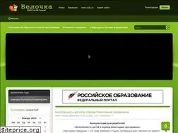 Sites similar to mdou8.ru