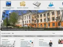 Sites similar to mdpu.org.ua