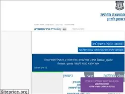 Sites similar to mdrl.org.il