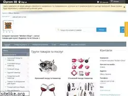 Sites similar to mdrn.com.ua