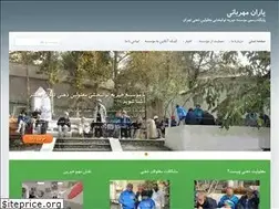 Sites similar to mdrtc.ir