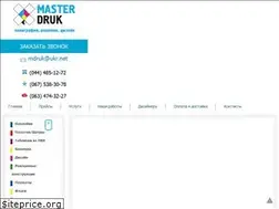 Sites similar to mdruk.com.ua