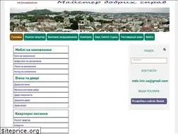 Sites similar to mds.lviv.ua