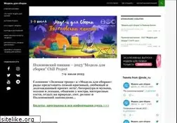 Sites similar to mds.ru