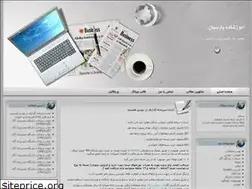 Sites similar to mdshiri.blogfa.com
