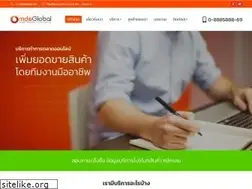 Sites similar to mdsiglobal.com