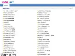 Sites similar to mdsk.net