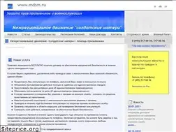 Sites similar to mdsm.ru