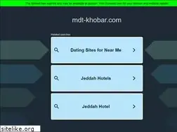 Sites similar to mdt-khobar.com