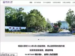 Sites similar to mdu.edu.tw