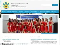 Sites similar to mdu.edu.ua