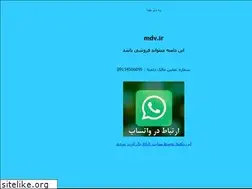 Sites similar to mdv.ir