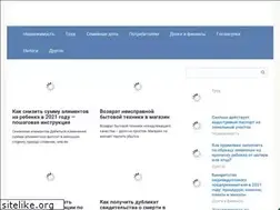 Sites similar to mdvkstol.ru