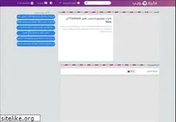 Sites similar to mdwab.blogspot.com