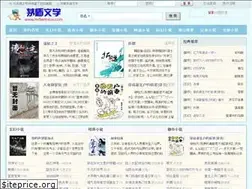 Sites similar to mdwenxue.com