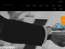 Sites similar to mdwk.com.cn