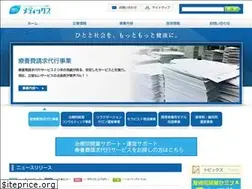 Sites similar to mdx-grp.co.jp