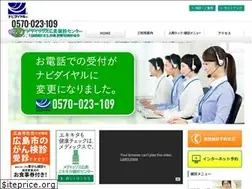 Sites similar to mdx-h.or.jp