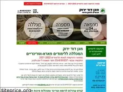 Sites similar to mdy.co.il