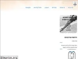 Sites similar to mdyokneam.org.il