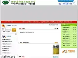 Sites similar to mdyq.cn