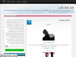 Sites similar to mdz-music.blog.ir