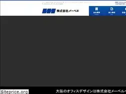 Sites similar to me-beru.co.jp