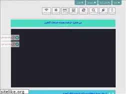 Sites similar to me-charge.ir