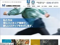 Sites similar to me-e.co.jp