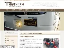 Sites similar to me-factory.com