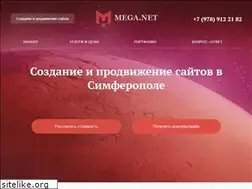 Sites similar to me-ga.net