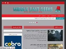 Sites similar to me-geeks.com