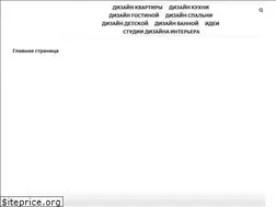 Sites similar to me-house.ru