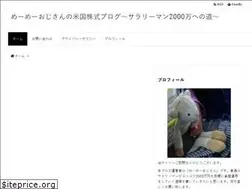 Sites similar to me-me-ozisan.com
